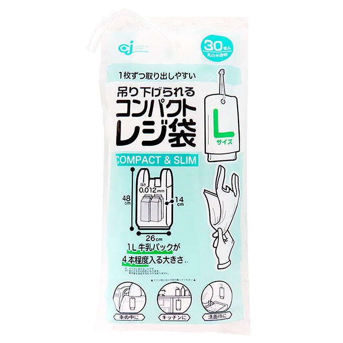ひも付きコンパクトレジ袋 L 30枚 326406