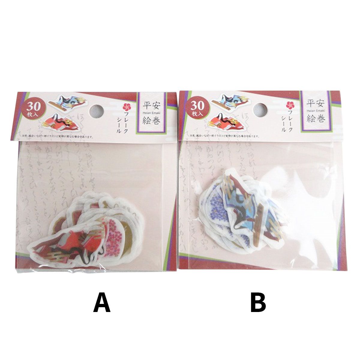 【OUTLET】フレークシール(平安絵巻) 326606