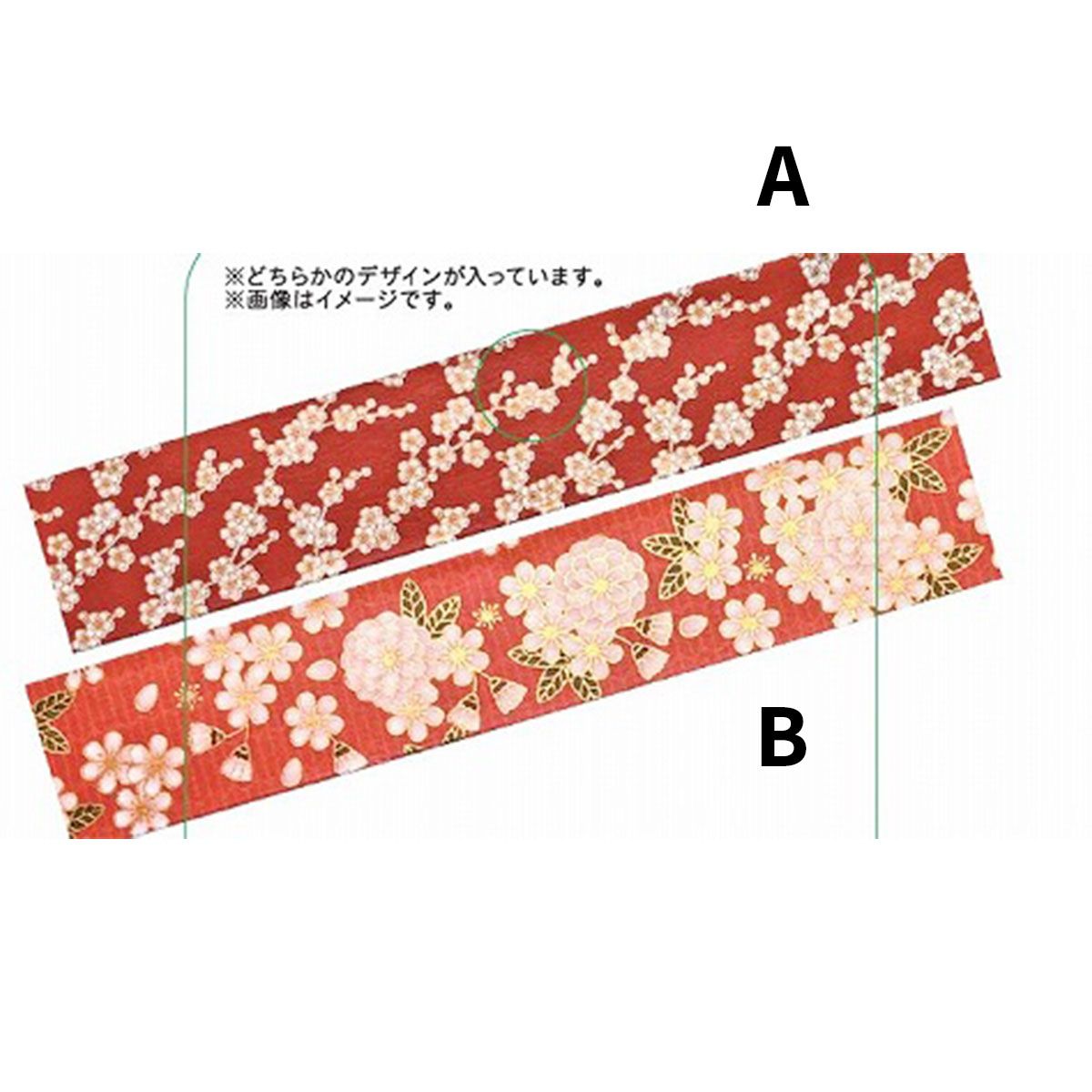 マスキングテープ(和柄) マステ 326607