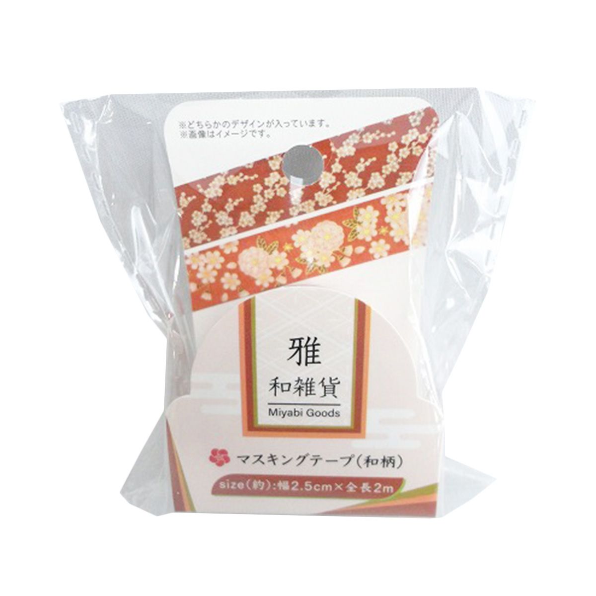 マスキングテープ(和柄) マステ 326607