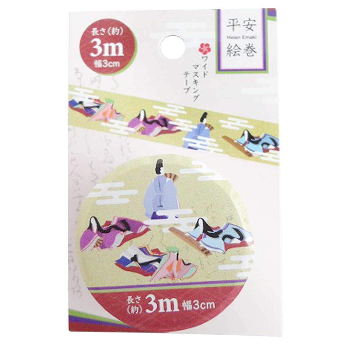 【OUTLET】ワイドマスキングテープ 平安絵巻 マステ 3m 326608