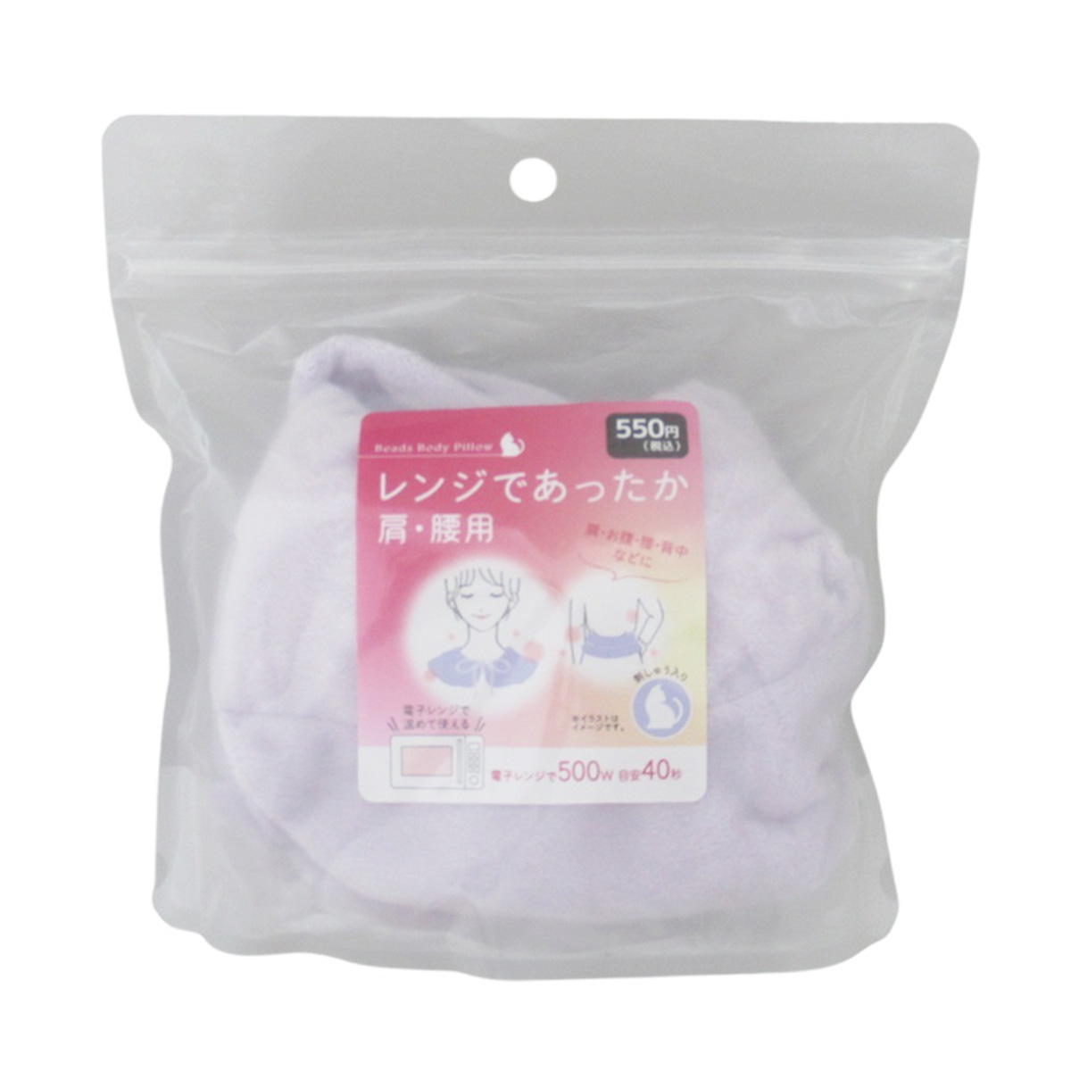 レンジであったか肩・腰用 ねこ刺繍 326631