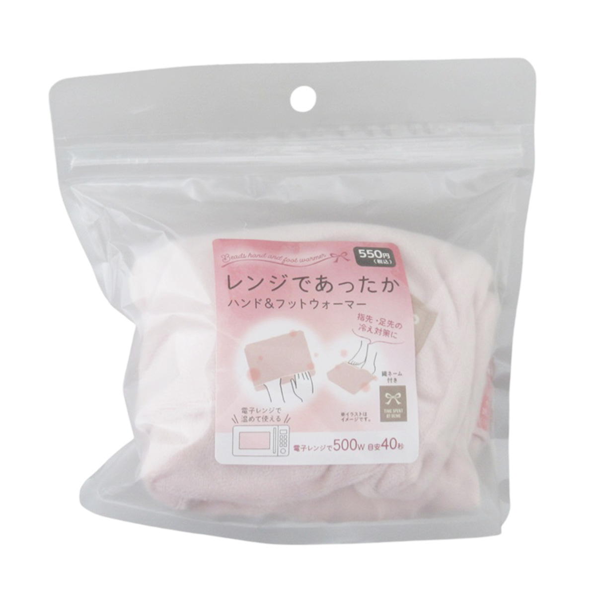 レンジであったかハンド&フットウォーマー PK 326633