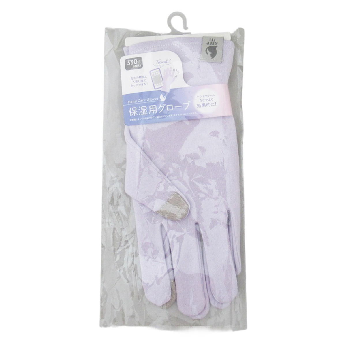 保湿用グローブ LV 326636