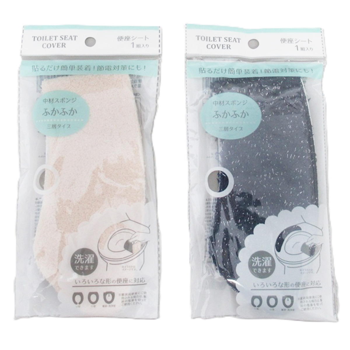 便座シート 星ラメファー 326703