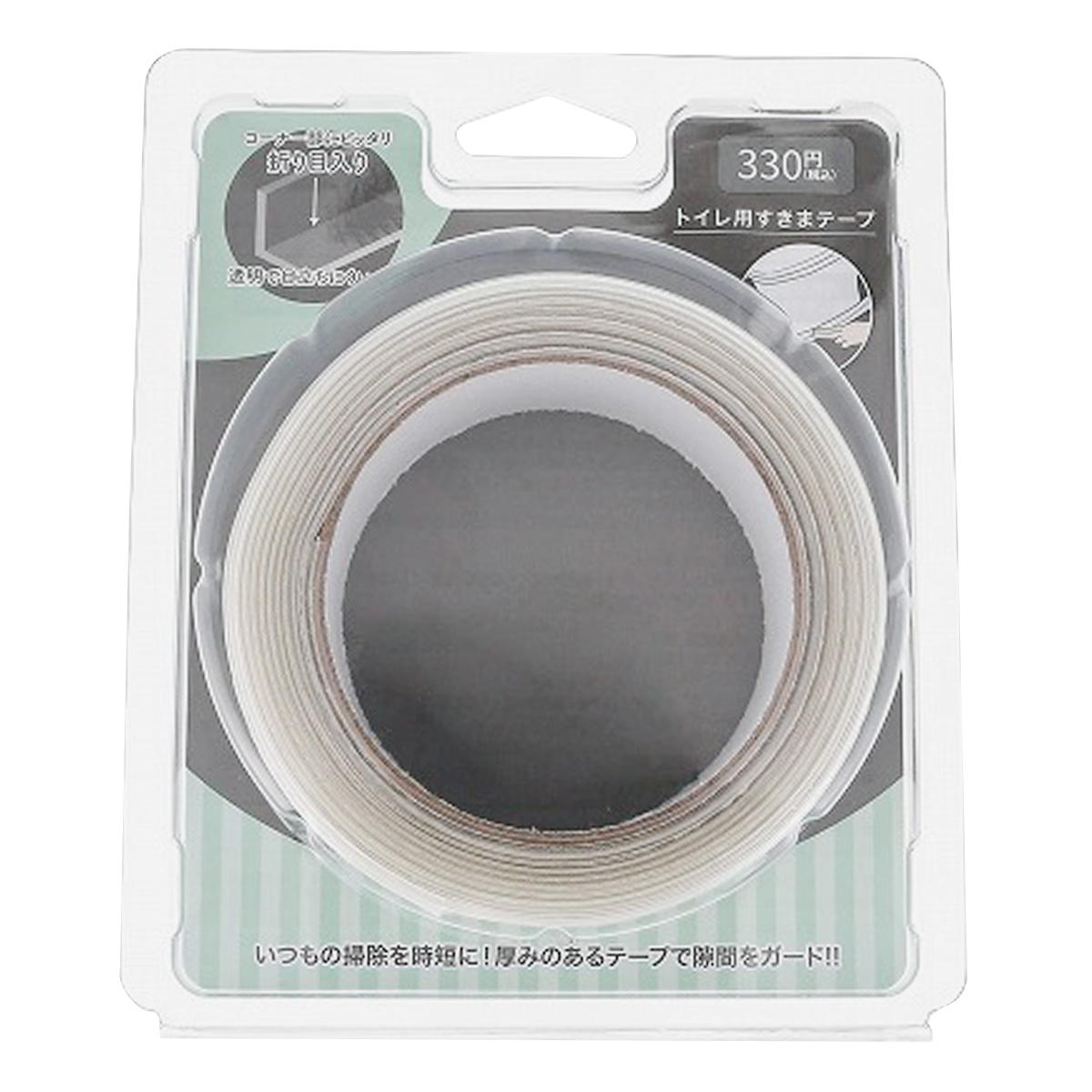 トイレ用すきまテープ 2.5m 327114