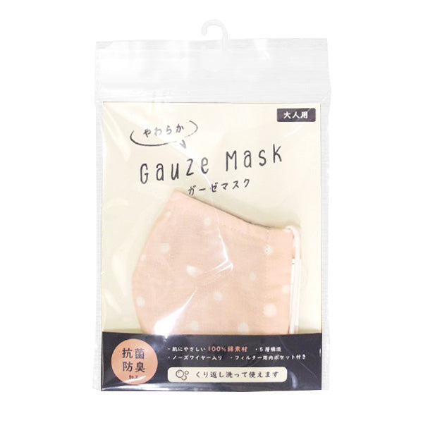 【OUTLET】ガーゼマスク 抗菌加工 防臭 洗える やわらかガーゼマスク 大人用 グレー 327145