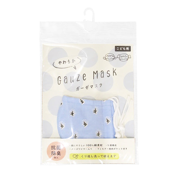 【在庫限り】ガーゼマスク 抗菌加工 防臭 洗える やわらかガーゼマスク 子供用 ネコ 327147