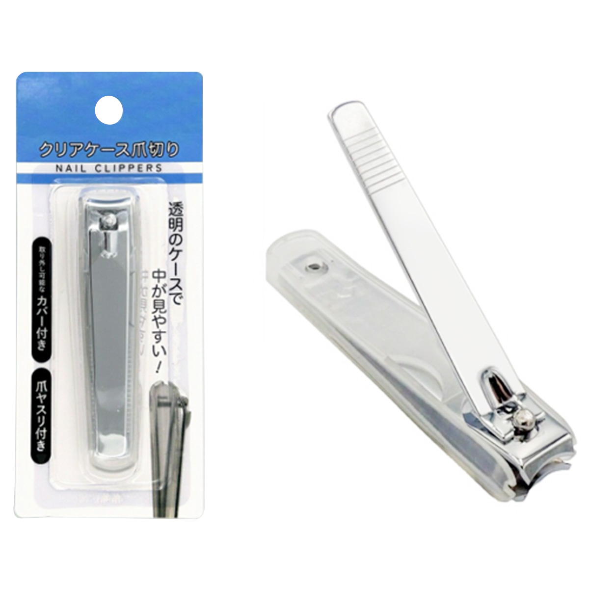クリアケース爪切り 327244
