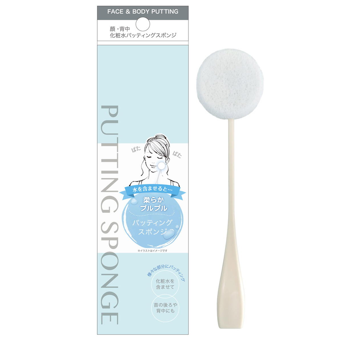柔らかプルプル顔・背中 化粧水パッティングスポンジ 327306