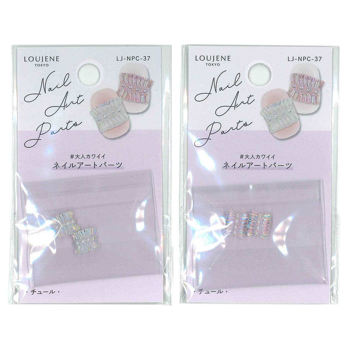 【OUTLET】ネイルパーツ 3Dチュール C37 327315