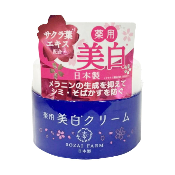 美白クリーム しみそばかす予防 SF 薬用美白クリーム 40g SOZAI FARM