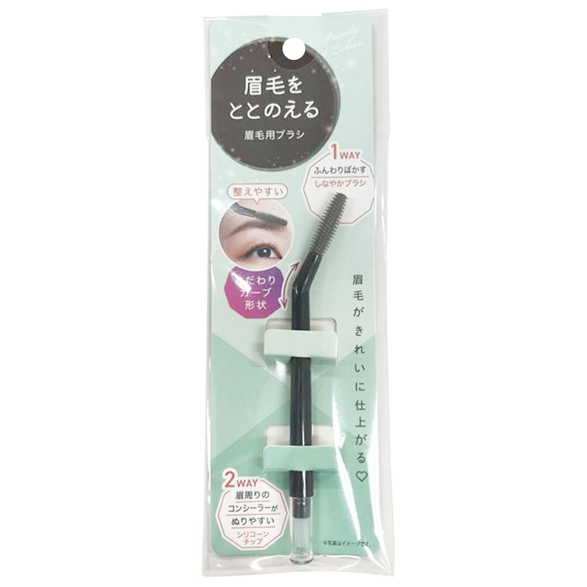 まゆ毛を整える まゆ毛用ブラシ 327396