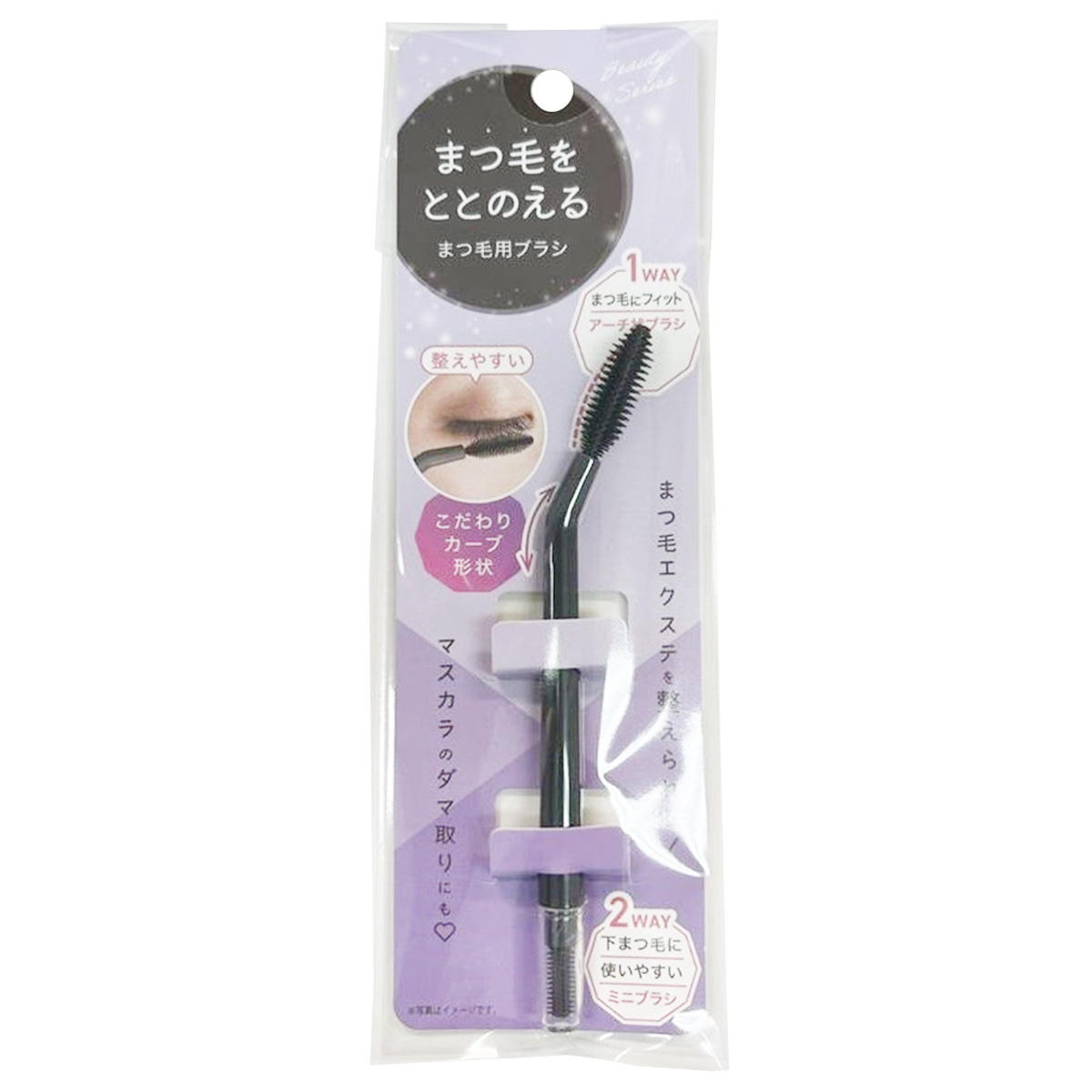 まつ毛を整える まつ毛用ブラシ 327397