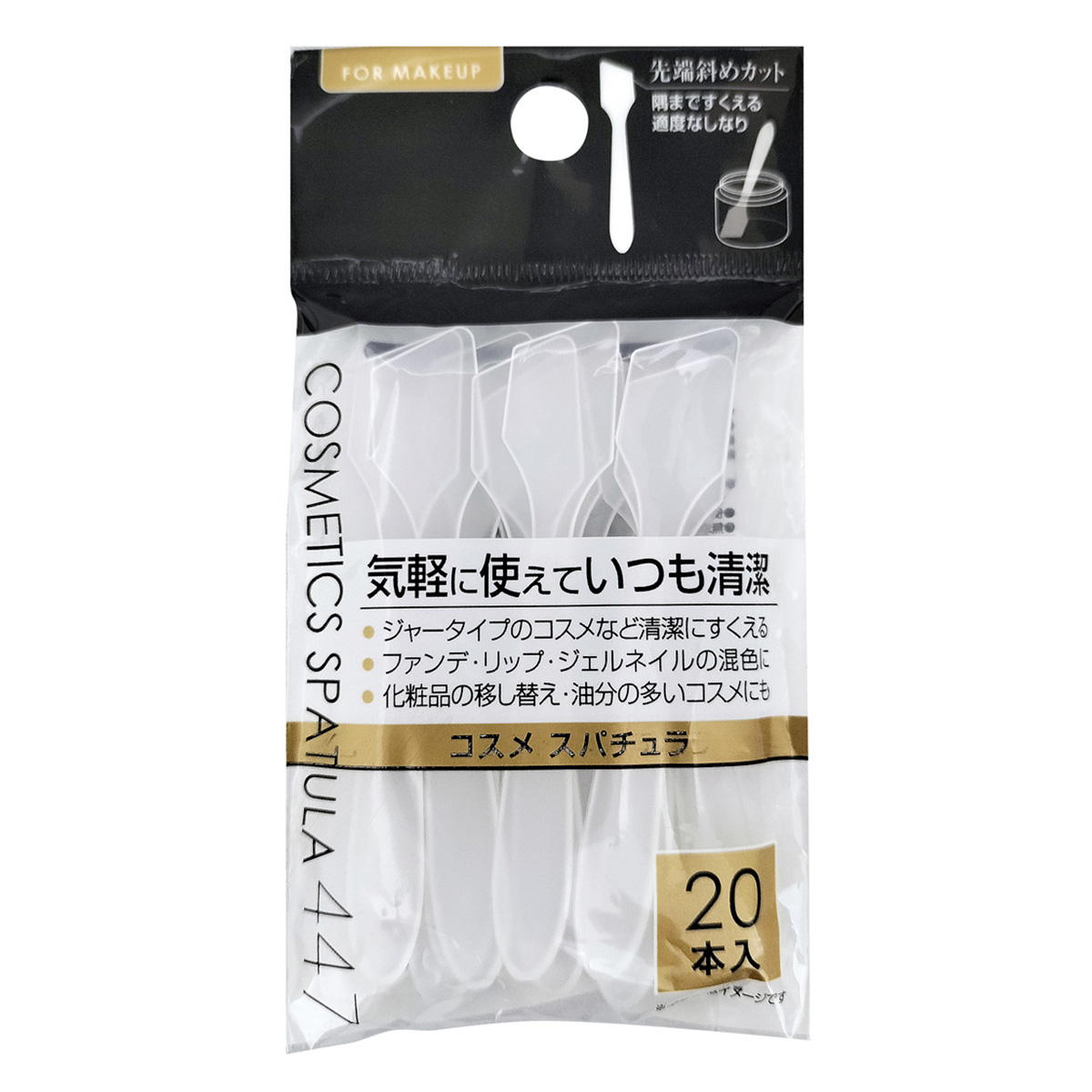 斜めカットで隅まですくえるスパチュラ20本入 327408