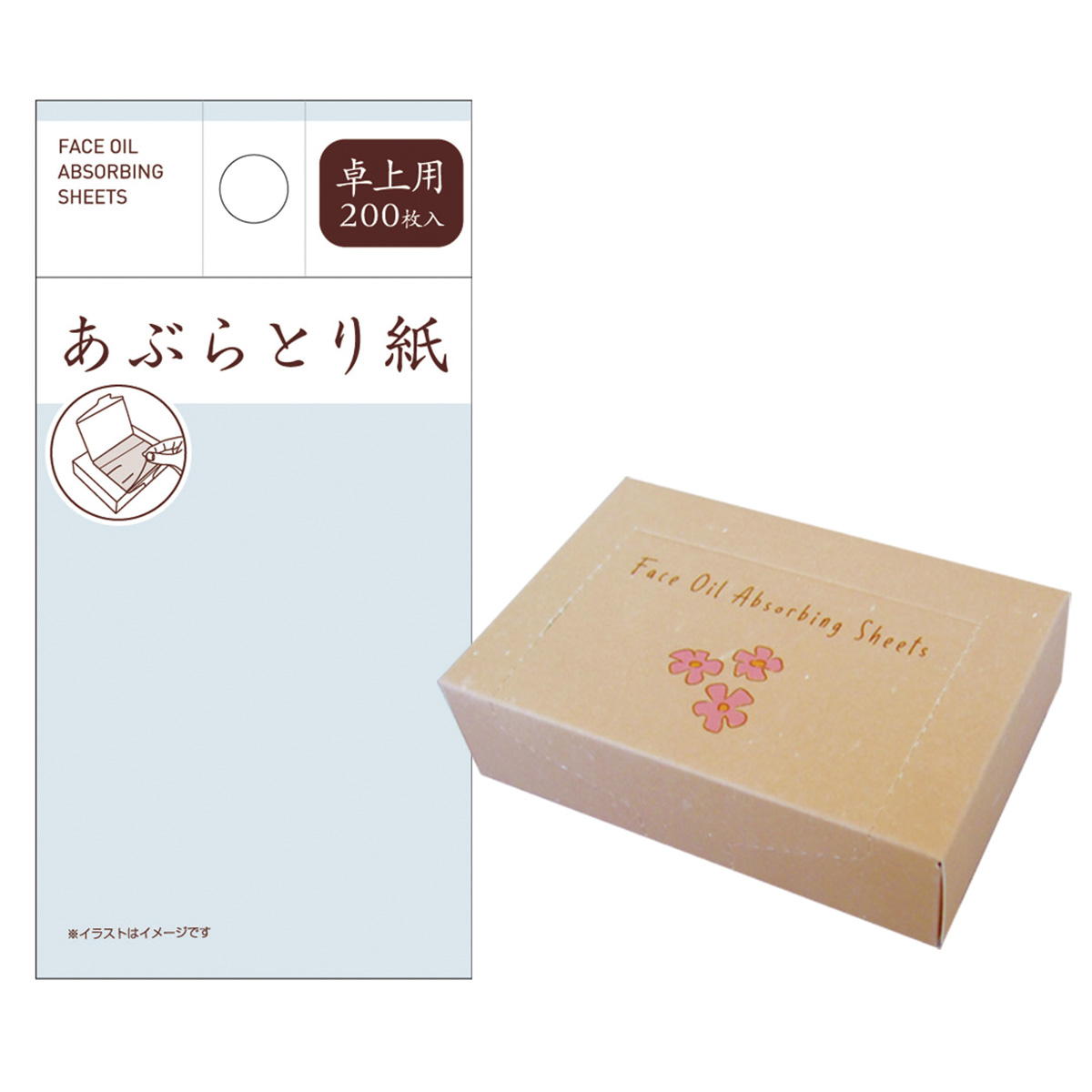 あぶらとり紙(卓上用)200枚入 327409