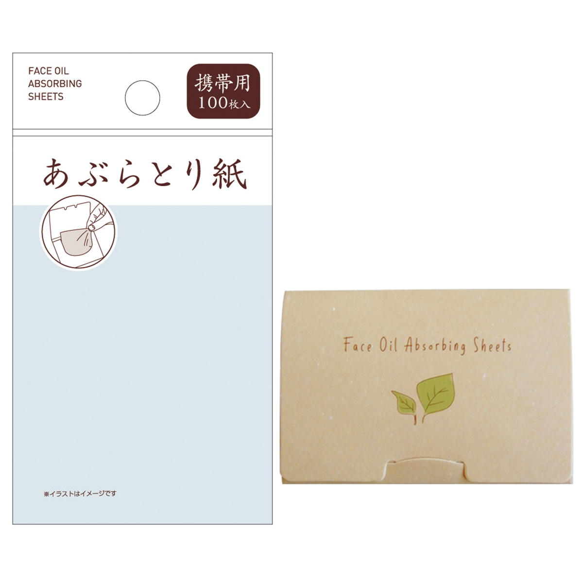 あぶらとり紙(携帯用)100枚入 327410