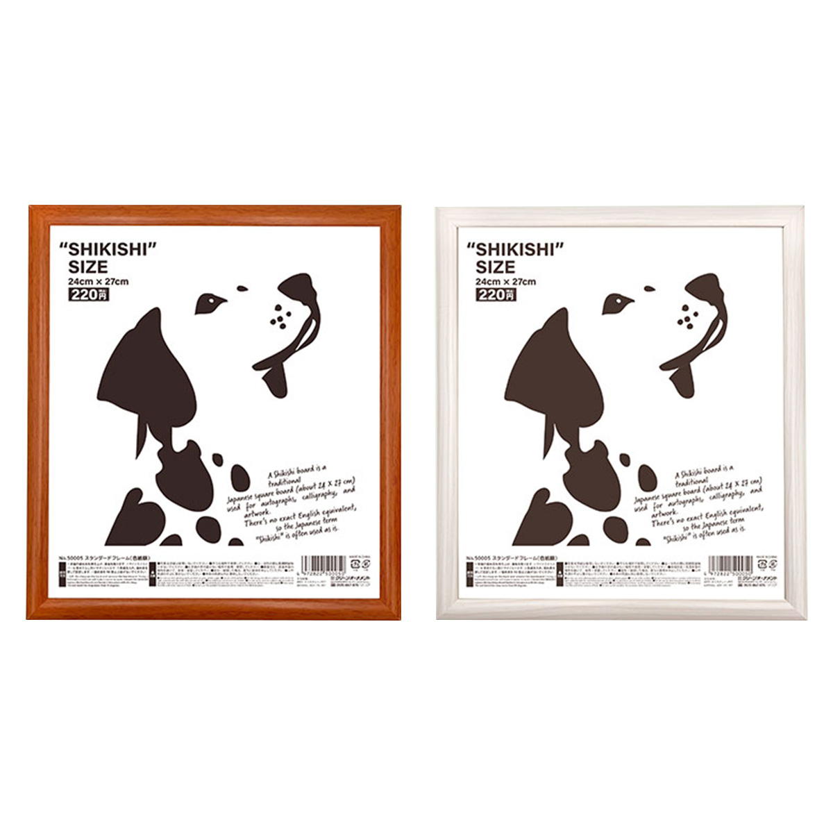 スタンダードフレーム色紙額 327414