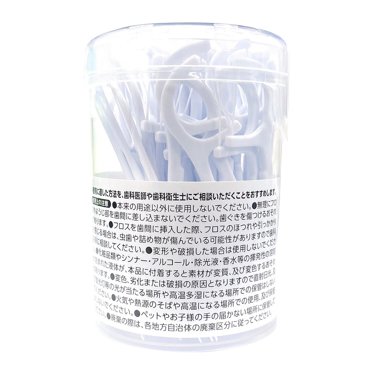 歯間フロス50本入(ホワイト) 327426