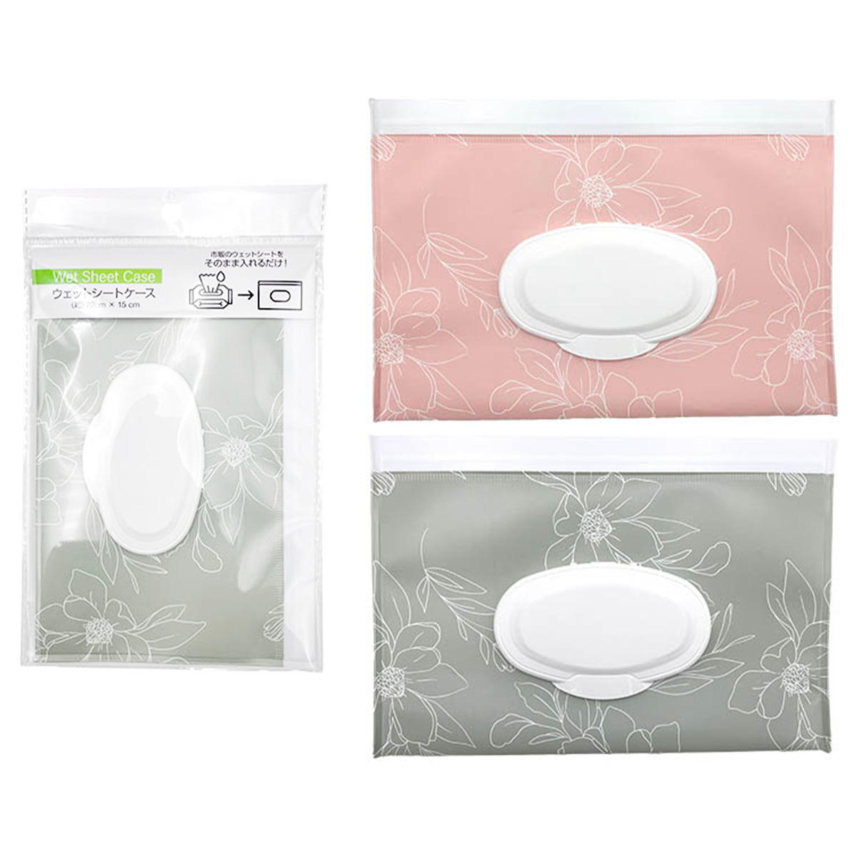 ウェットシートケース 22cm×15cm 327446