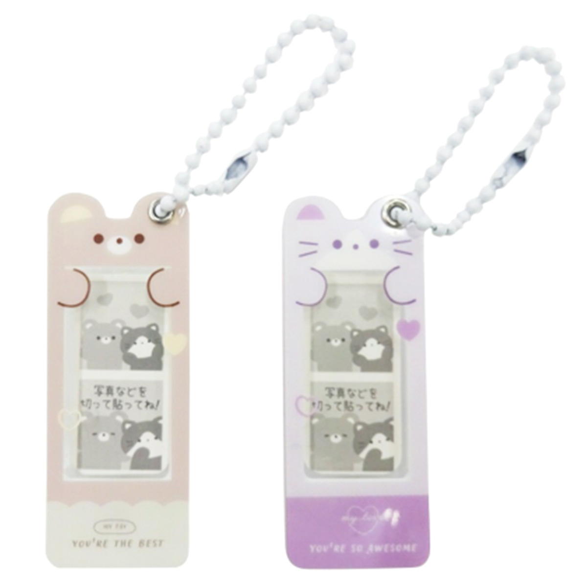 フォトキーホルダー アニマル 327552