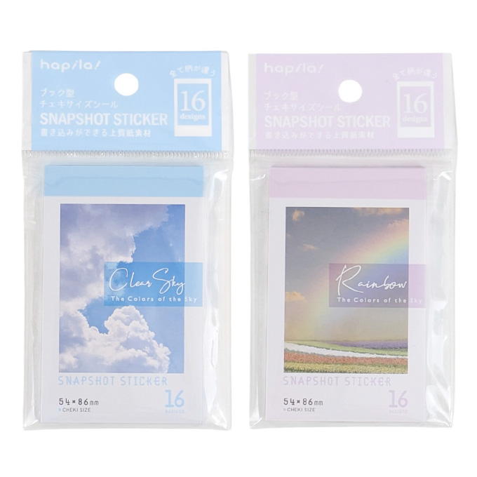 ブック型チェキサイズシール 青空・虹 327613