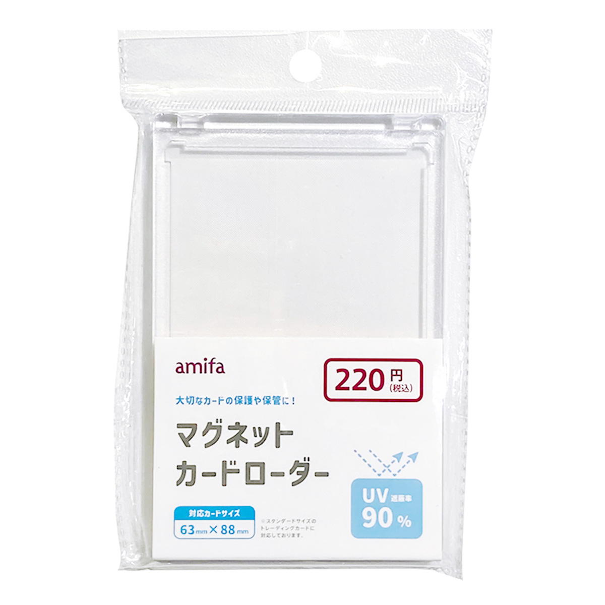 マグネットカードローダー 327703