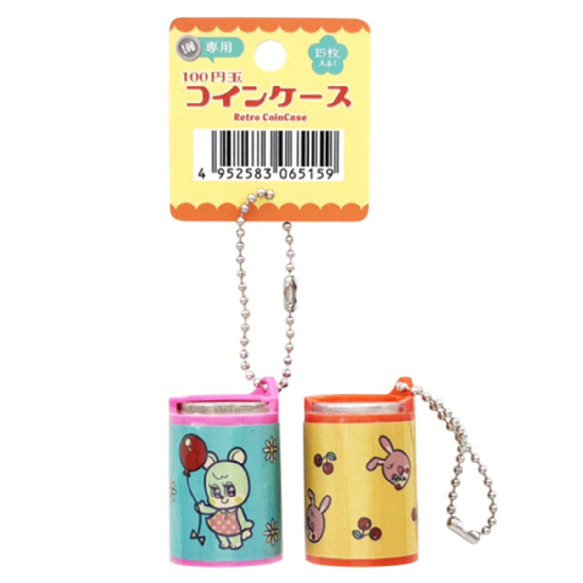 100円玉コインケース レトロ 327706