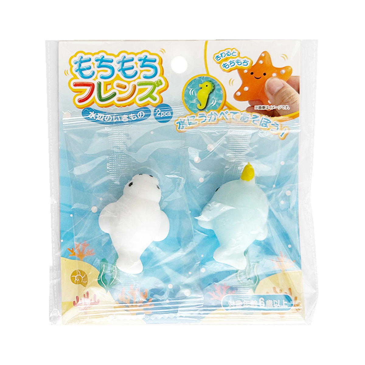 もちもちフレンズ 2P 水辺のいきもの 327723