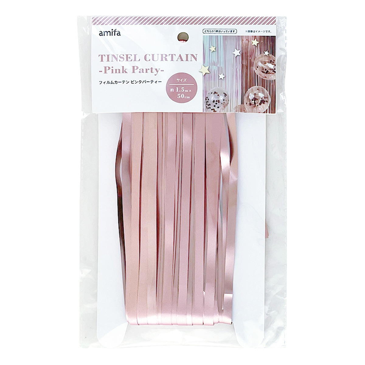 フィルムカーテン ピンクパーティー 327728