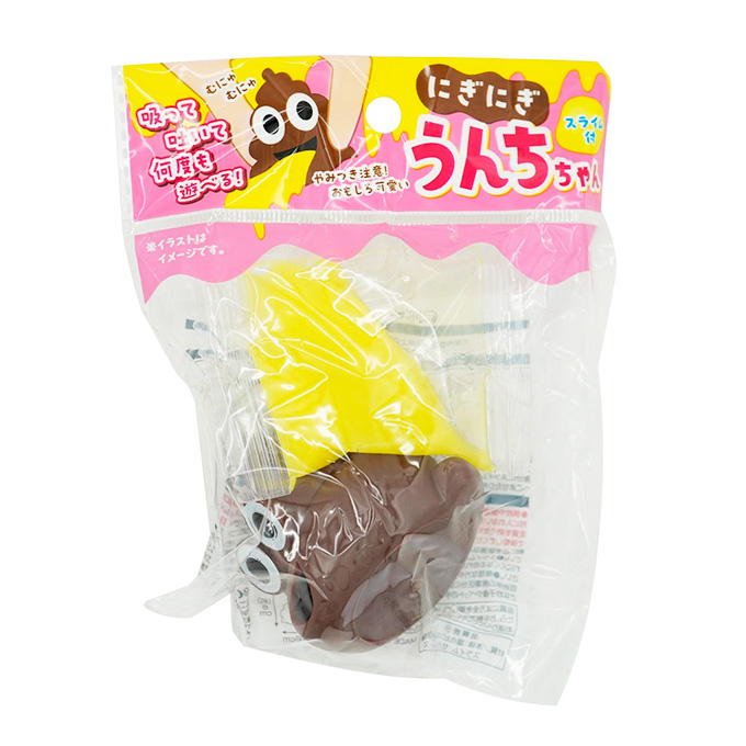 にぎにぎうんちちゃん 328128