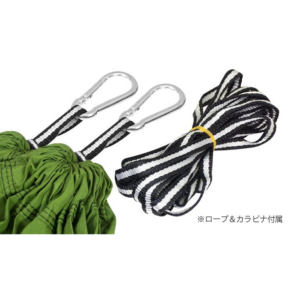 【OUTLET】【WEB限定】ハンモック ハンモックチェア 2WAY アウトドア 328516