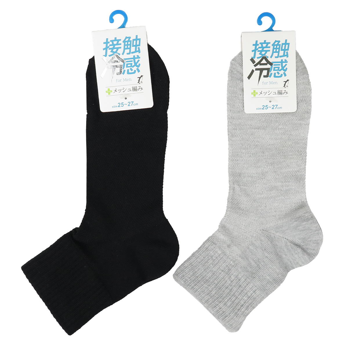 紳士接触冷感ミドル丈総メッシュ無地 328794