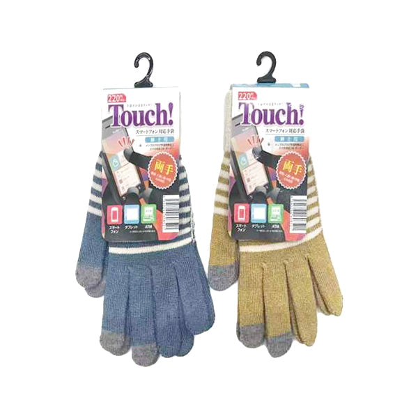 【OUTLET】レディース ニット手袋 3本指スマホ対応手袋 328913