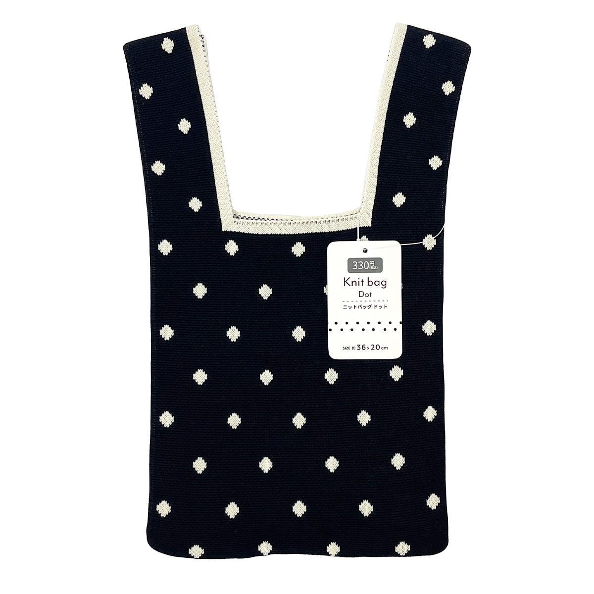 ニットバッグ ドット 329103