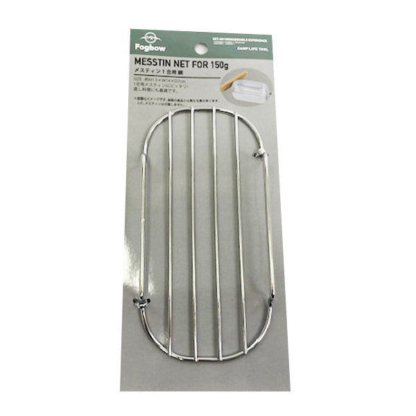 メスティン1合用網FB 329356