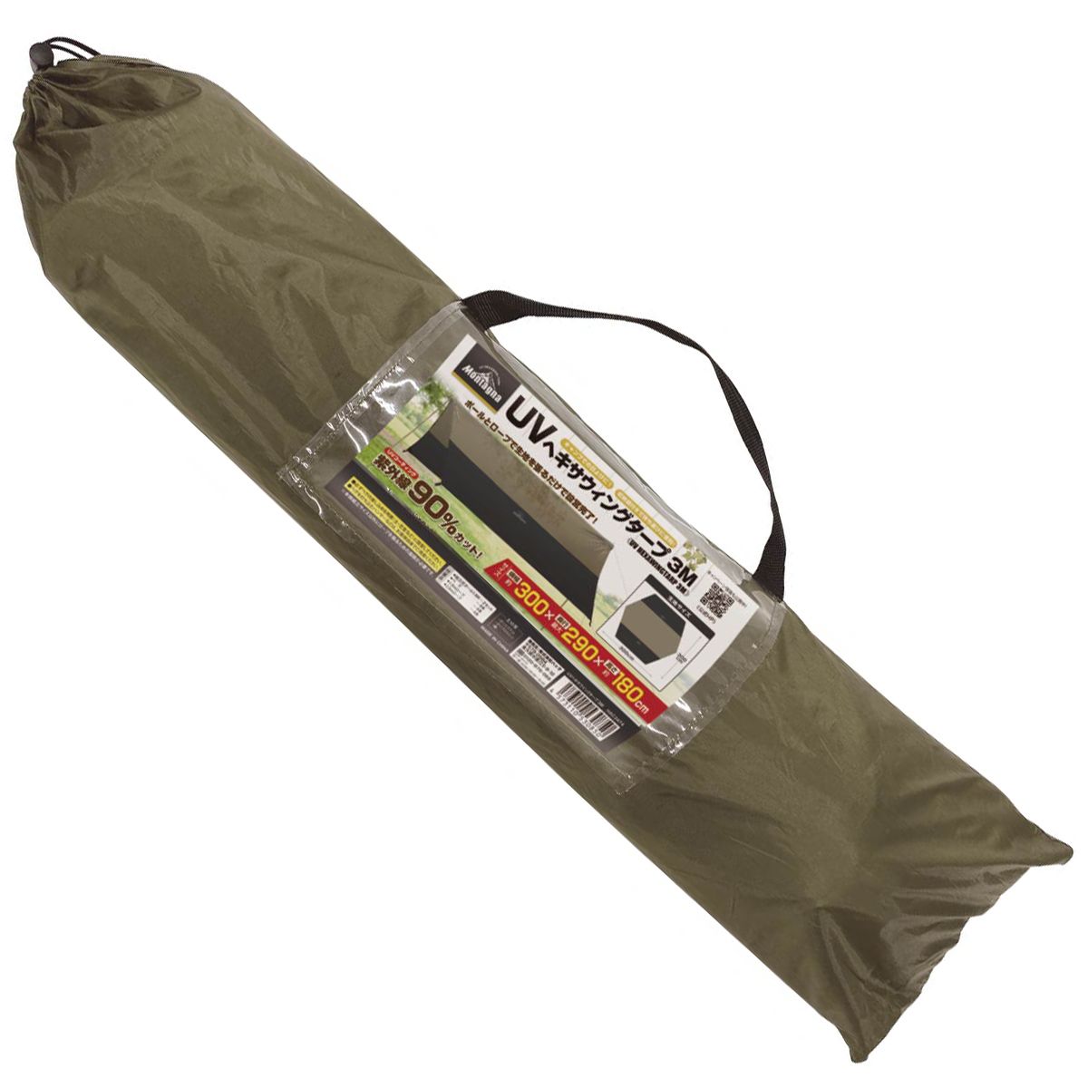 【在庫限り】タープテント UVコーティング ヘキサウイングタープ 3m HAC3474 Montagna モンターナ カーキ 紫外線対策 329698