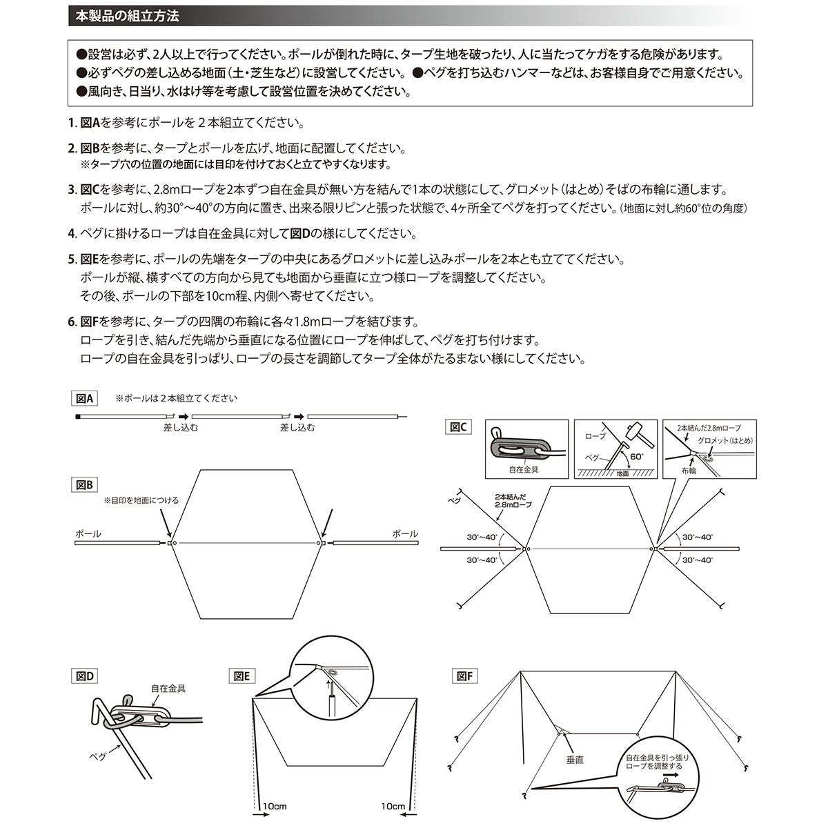 【在庫限り】タープテント UVコーティング ヘキサウイングタープ 3m HAC3474 Montagna モンターナ カーキ 紫外線対策 329698