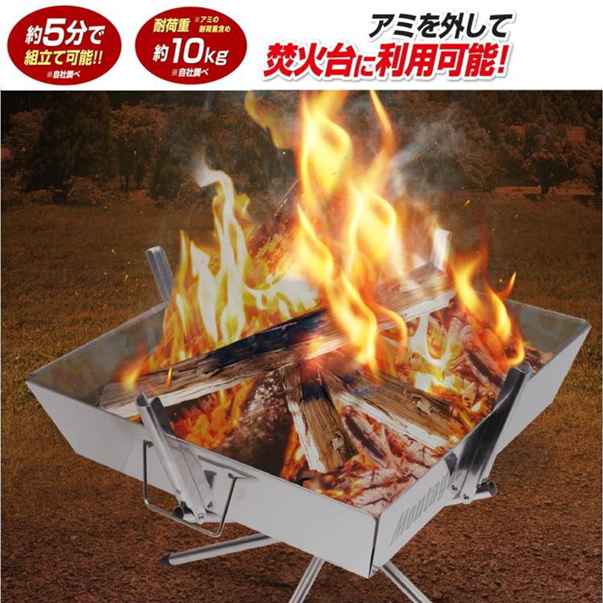 【在庫限り】バーベキューグリル 焚き火 BBQグリル アウトドアコンロ Montagna モンターナ HAC2892 焚き火台 BBQコンロ 329708