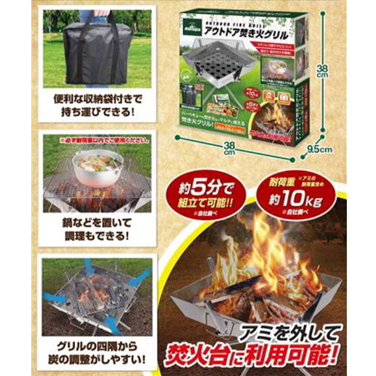 【在庫限り】バーベキューグリル 焚き火 BBQグリル アウトドアコンロ Montagna モンターナ HAC2892 焚き火台 BBQコンロ 329708