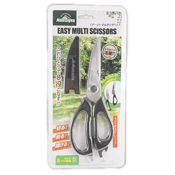 万能バサミ 鋏 はさみ アウトドア イージーマルチシザー Montagna モンターナ HAC3602 329714