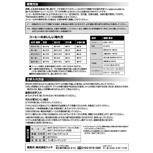 ドリンク&スマホクリップホルダー Montagna モンターナ 約W11×D9.5×H17cm HAC3225 329728