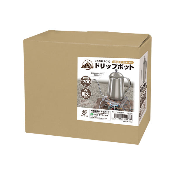 ドリップポット 直火専用 コーヒー ステンレス製 ハンドドリップ 700ml Montagna モンターナ HAC3323 329730