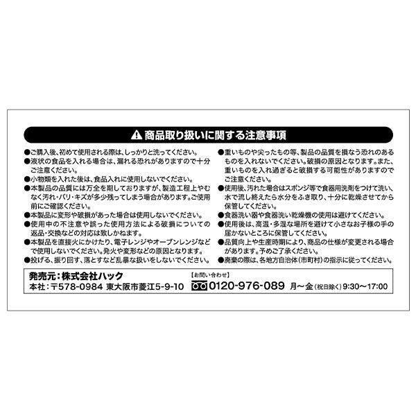 お弁当箱 ランチボックス ツールボックス マルチコンテナ Montagna モンターナ 1500ml 21×13×8.5cm HAC3134 329737