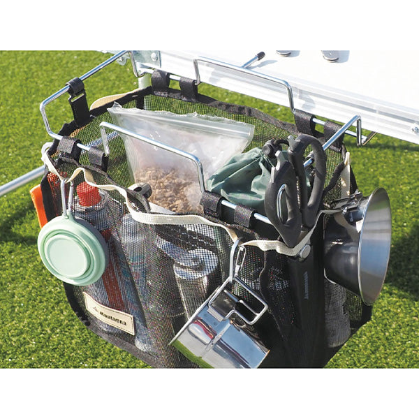 収納ケース 収納ラック Montagna モンターナ テーブル取り付け専用 メッシュストレージラック HAC3056 329741