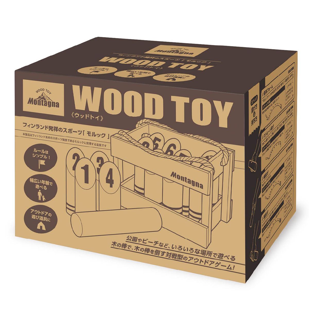 おもちゃ 玩具 木のおもちゃ モルック Montagna モンターナ HAC3464 フィンランド 329757