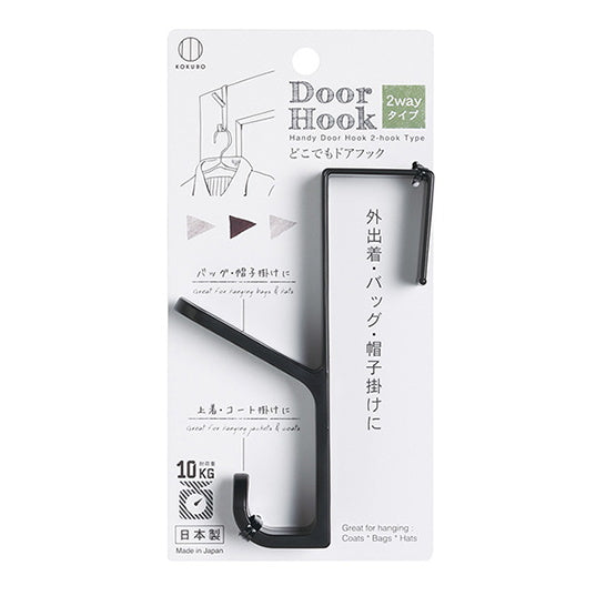 どこでもドアフック 2wayタイプ 330041