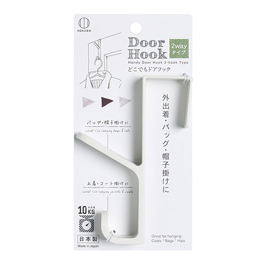どこでもドアフック 2wayタイプ 330041