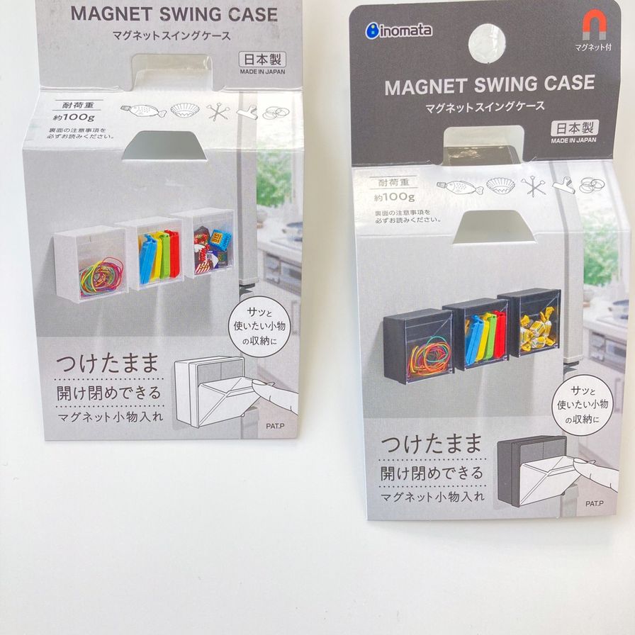 マグネットスイングケース ブラック 小物入れ 文具収納 330265