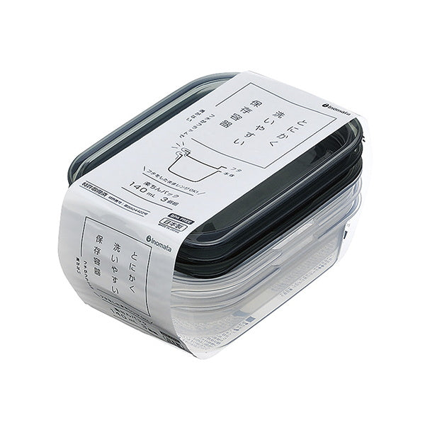 食品保存容器 フードストッカー ストック容器 楽ちんパック 角型 3個組 140ml クリアーブラック 330332